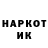 МЕТАДОН кристалл Annika Kokh