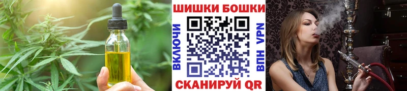 Печенье с ТГК конопля  Спасск-Рязанский 