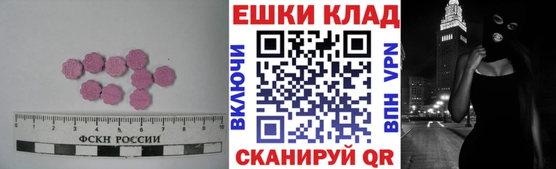как найти закладки  mega как зайти  ЭКСТАЗИ XTC  Спасск-Рязанский 