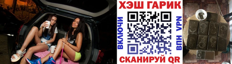 Гашиш гарик Спасск-Рязанский