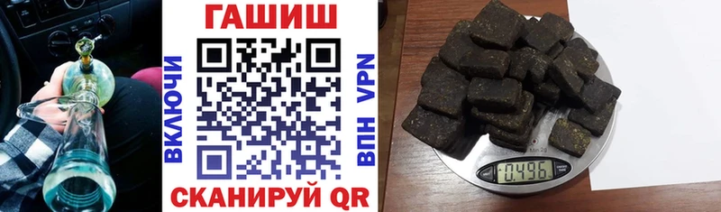 ГАШИШ индика сатива  Спасск-Рязанский 