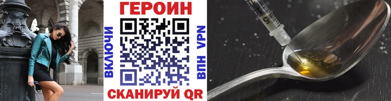 наркота  Спасск-Рязанский  ГЕРОИН хмурый 