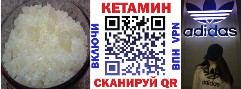 КЕТАМИН ketamine  кракен как войти  Спасск-Рязанский 