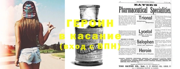 бутират Гусиноозёрск
