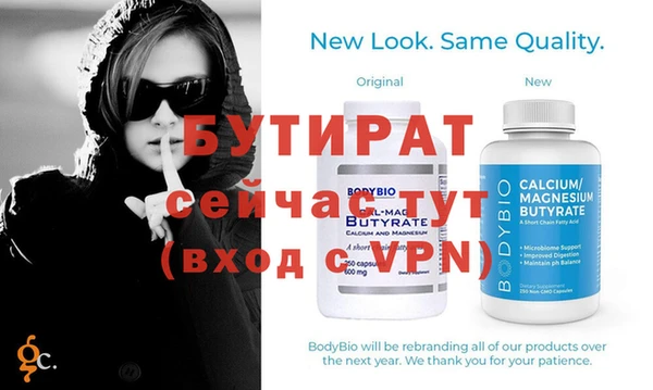 кристаллы Дмитров