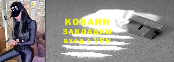 бутират Гусиноозёрск