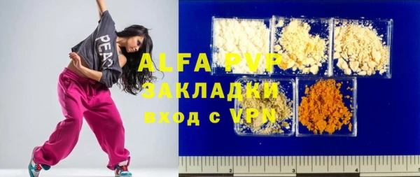 дистиллят марихуана Гусев