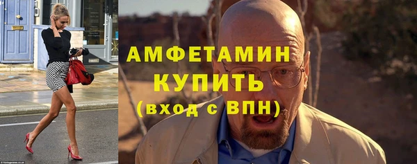 бутират Гусиноозёрск