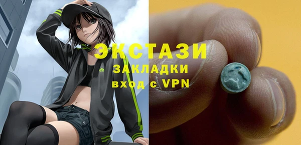 наркотики Вяземский