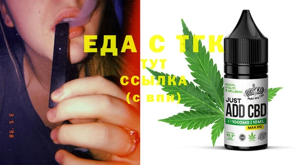 МДМА Гусь-Хрустальный