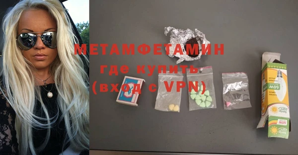 бутират Гусиноозёрск