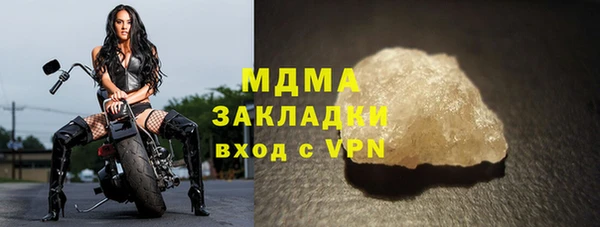 дистиллят марихуана Гусев