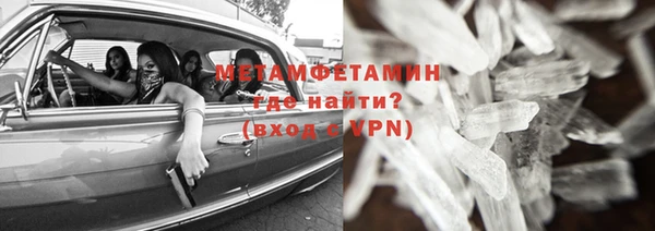 МДМА Гусь-Хрустальный