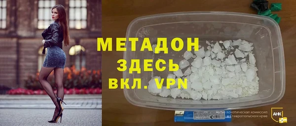 МДМА Гусь-Хрустальный