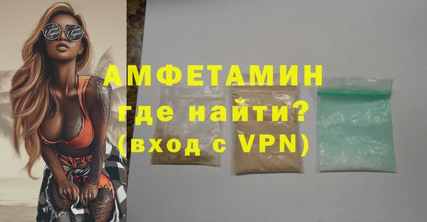 бутират Гусиноозёрск