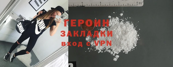 МДМА Гусь-Хрустальный