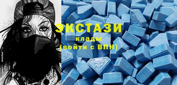 бутират Гусиноозёрск