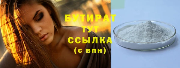 дистиллят марихуана Гусев