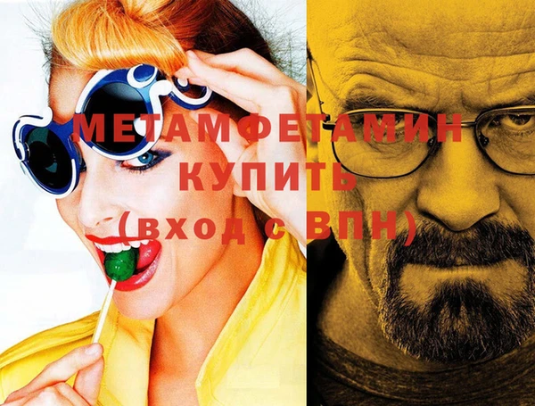 наркотики Вяземский