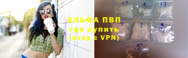 наркотики Вяземский