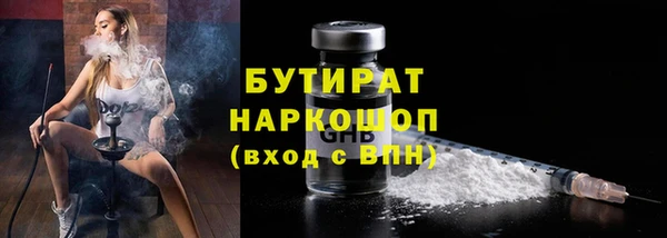 МДМА Гусь-Хрустальный