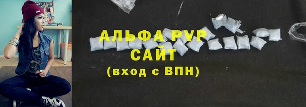 дистиллят марихуана Гусев