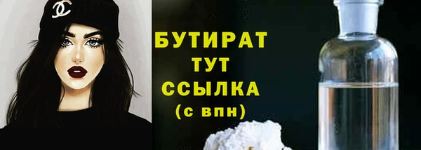 герыч Дмитровск