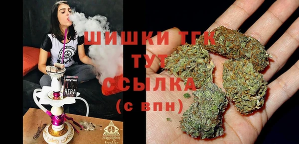 МДМА Гусь-Хрустальный
