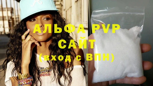 бутират Гусиноозёрск