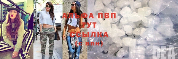 бутират Гусиноозёрск