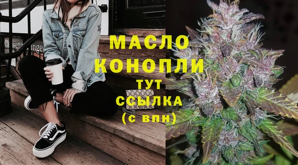 мяу мяу мука Вязники