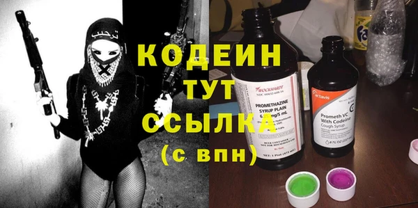 бутират Гусиноозёрск