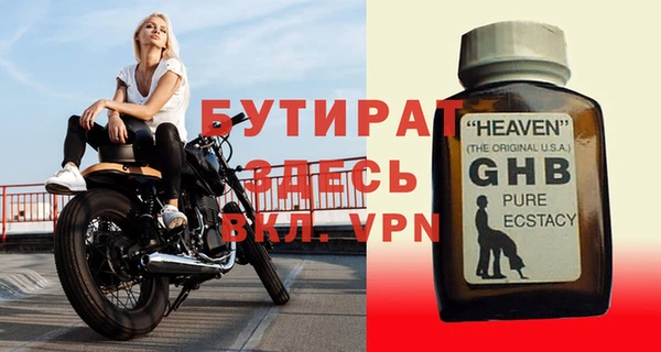 МДМА Гусь-Хрустальный