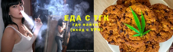 мяу мяу мука Вязники