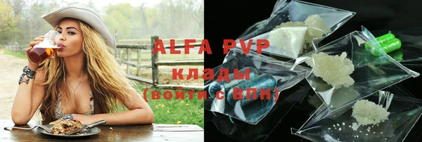 МДМА Гусь-Хрустальный