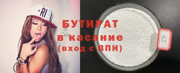 кристаллы Дмитров