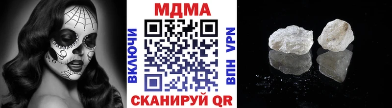 мориарти клад  Спасск-Рязанский  MDMA Molly  мега сайт 