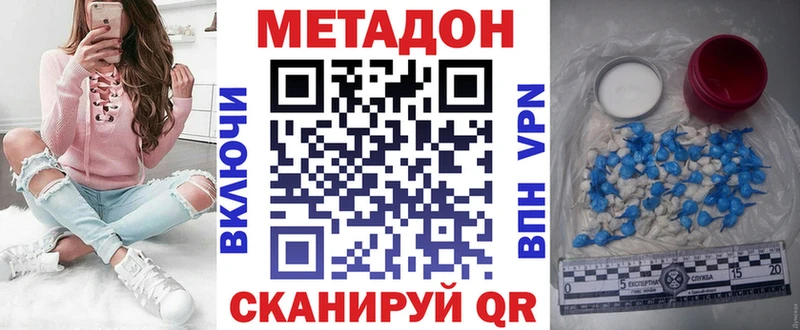 Метадон белоснежный  Спасск-Рязанский 