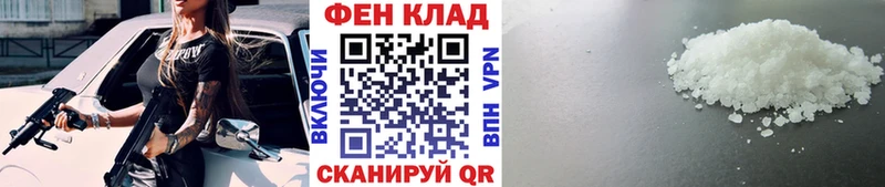 Первитин мет наркота Спасск-Рязанский