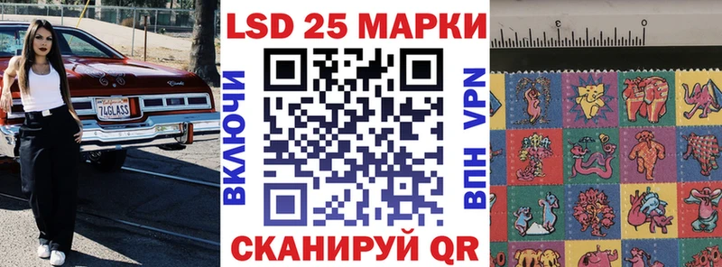 Марки 25I-NBOMe 1500мкг  Спасск-Рязанский 