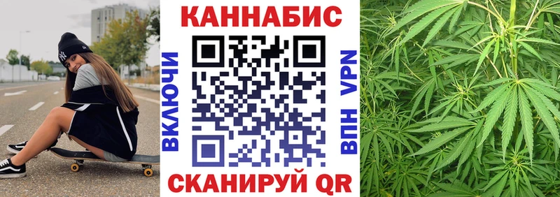 Конопля White Widow  Спасск-Рязанский 